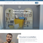 laskaridispsychologist.gr