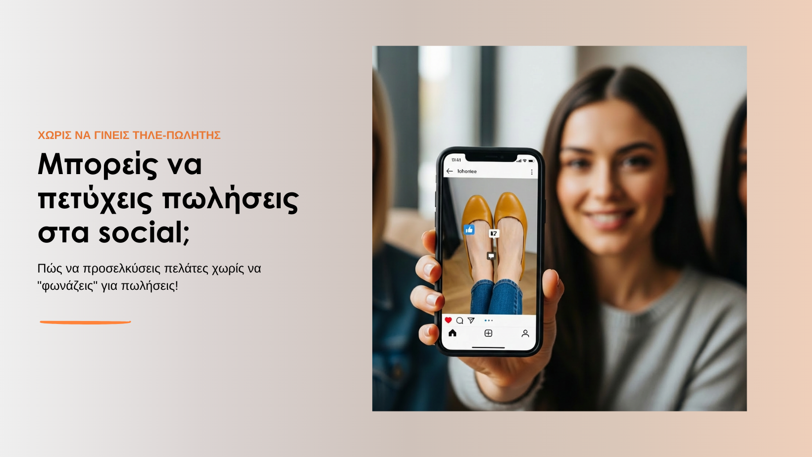 setin designs blog (8)