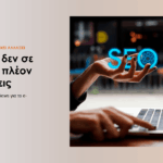 setin designs blog (10)