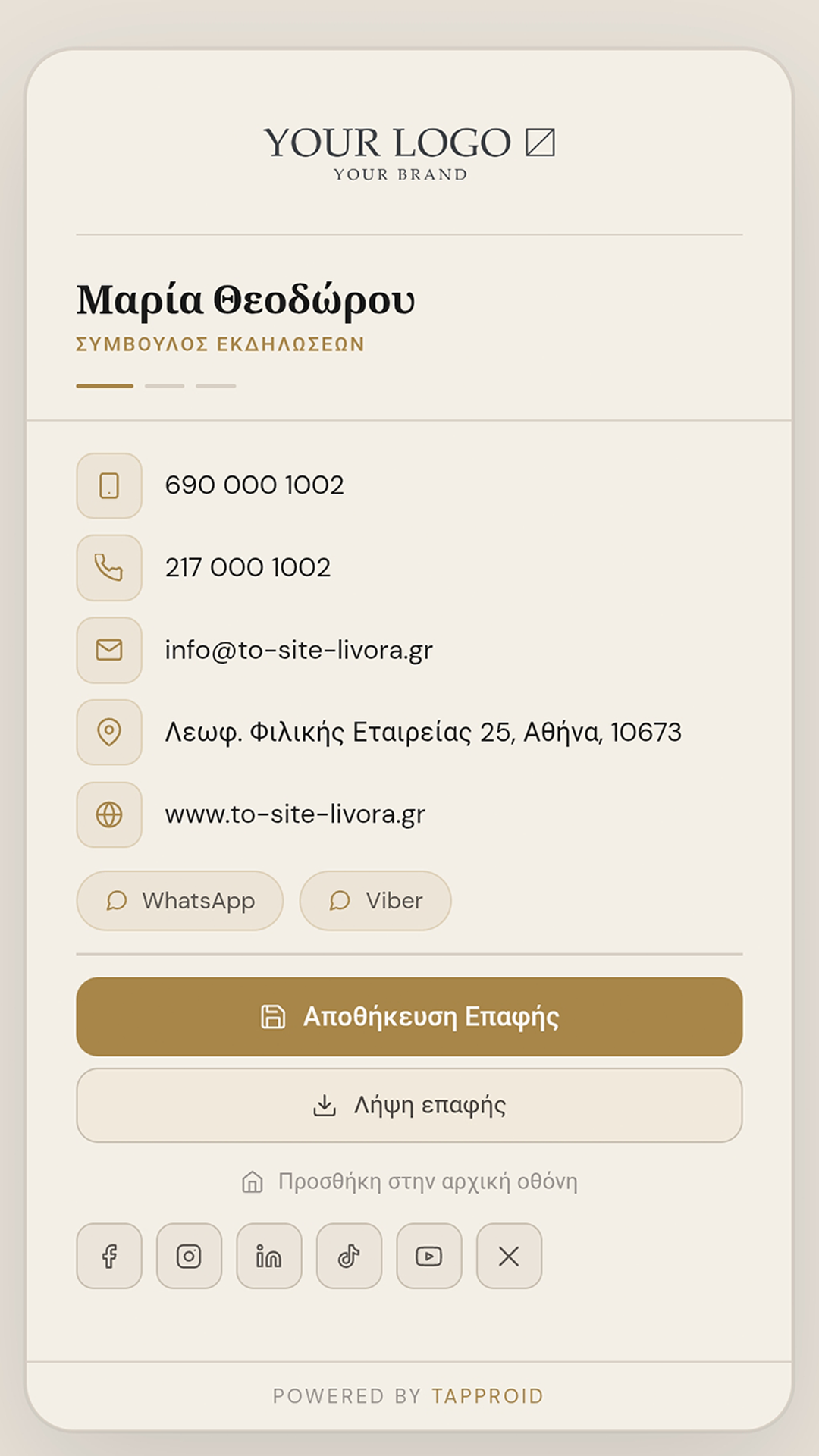 tapproid ivory preview