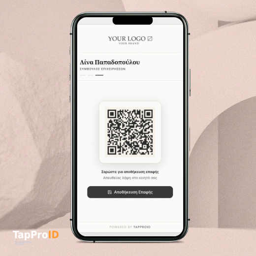 TapProid Signature Demo Img Preview