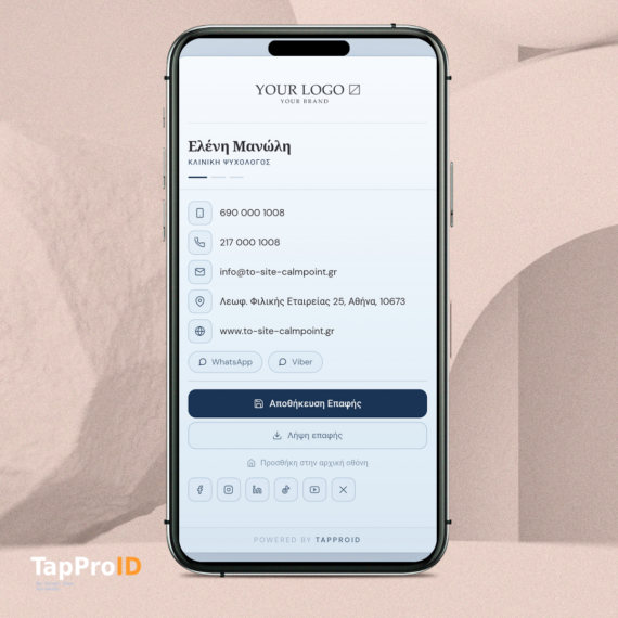 tapproid frost view a