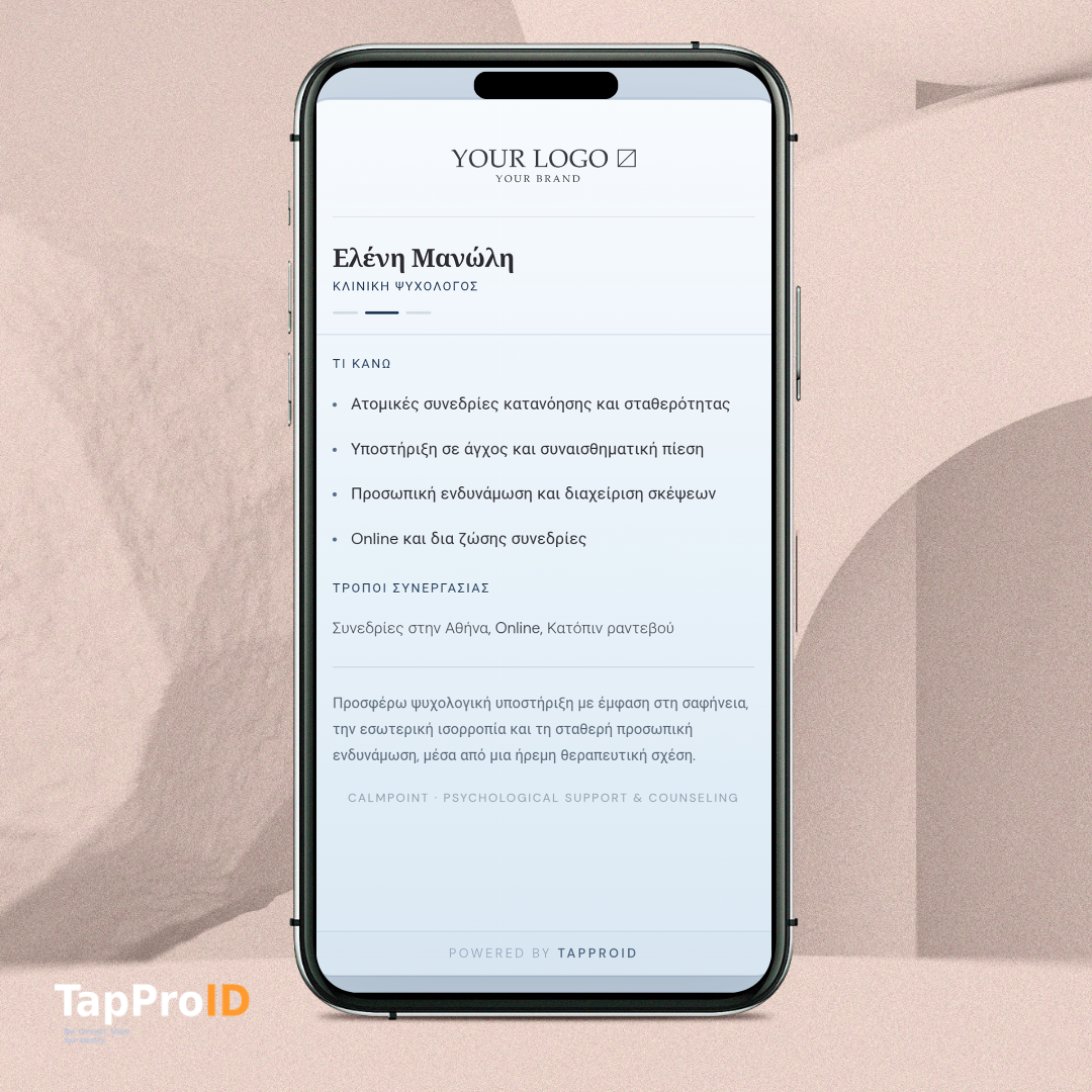 tapproid frost view b