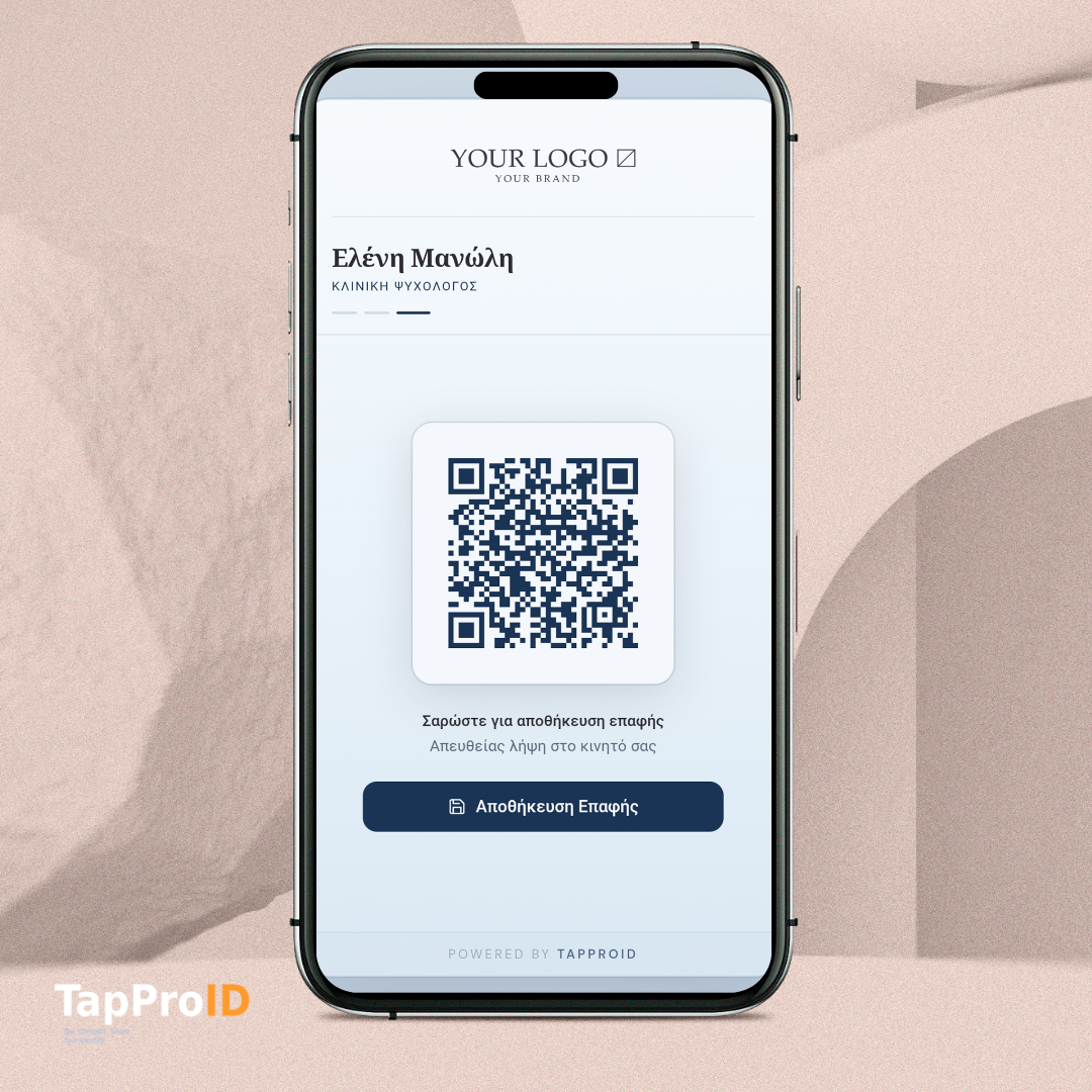 tapproid frost view c