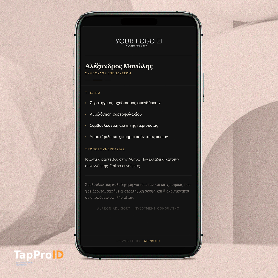 tapproid gold view b