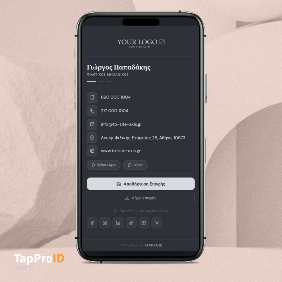 tapproid graphite view a