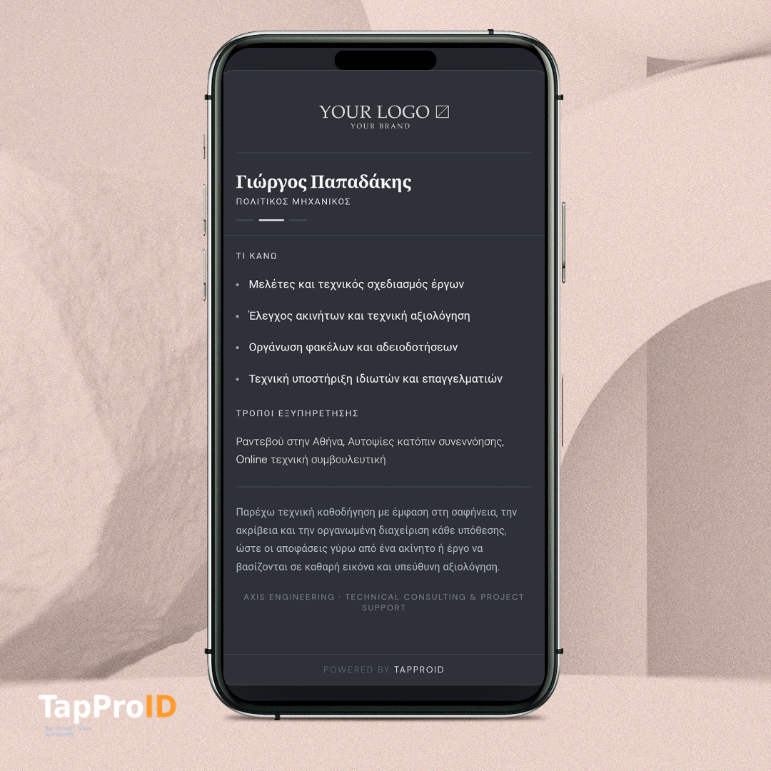 tapproid graphite view b
