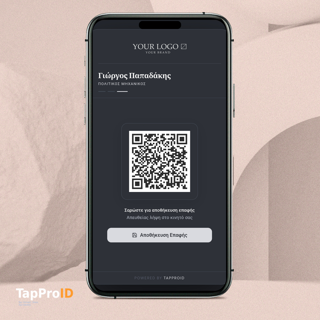tapproid graphite view c
