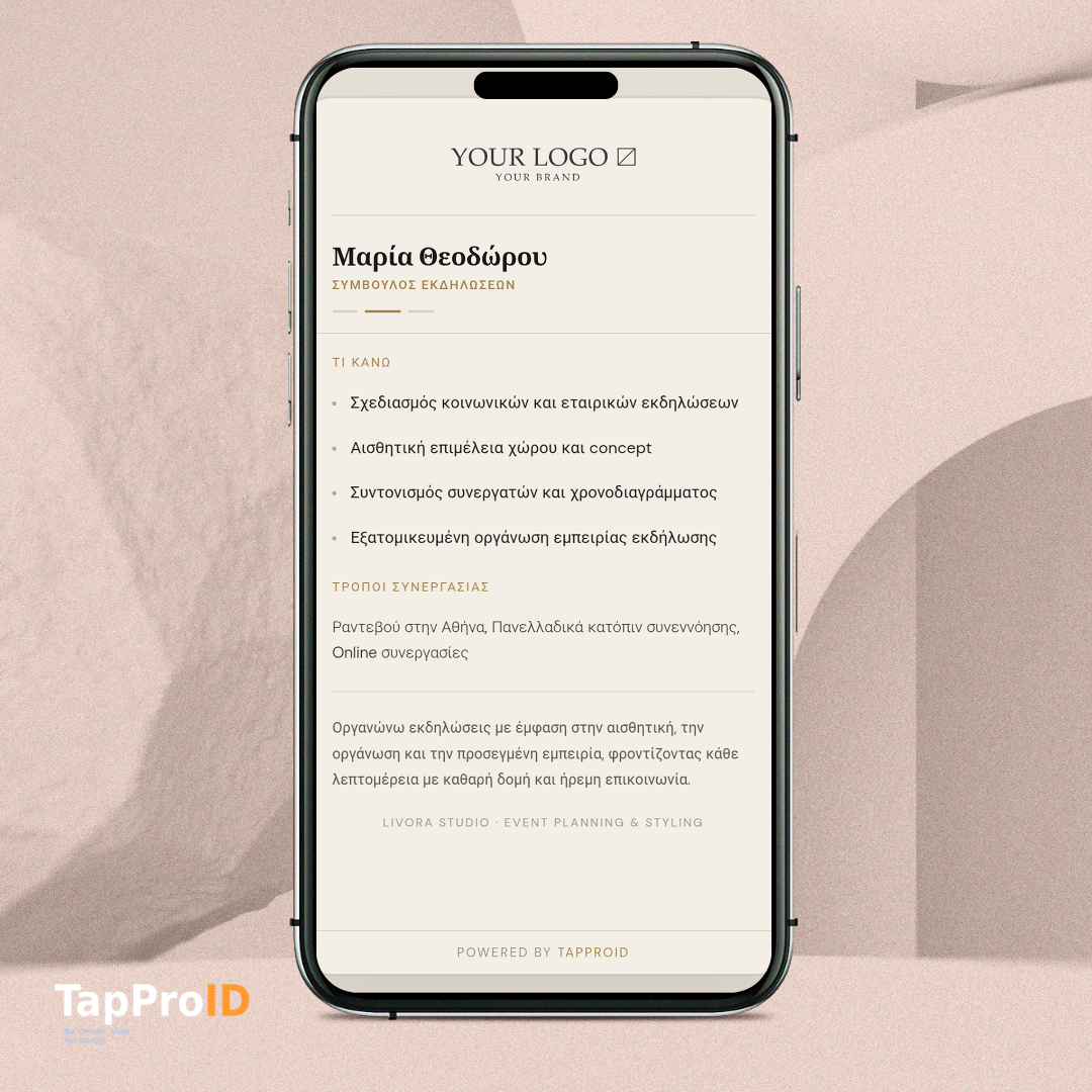 tapproid ivory view b