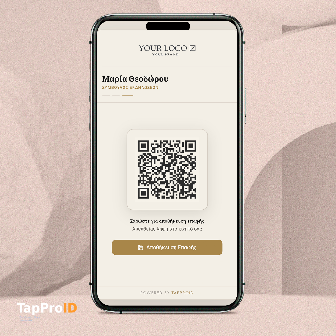 tapproid ivory view c