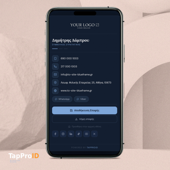 tapproid midnight view a