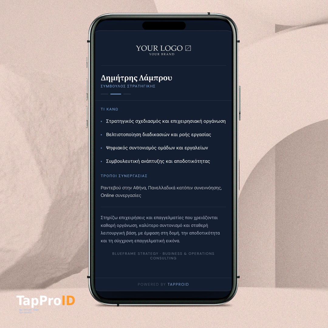 tapproid midnight view b