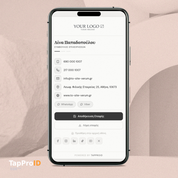tapproid signature view a