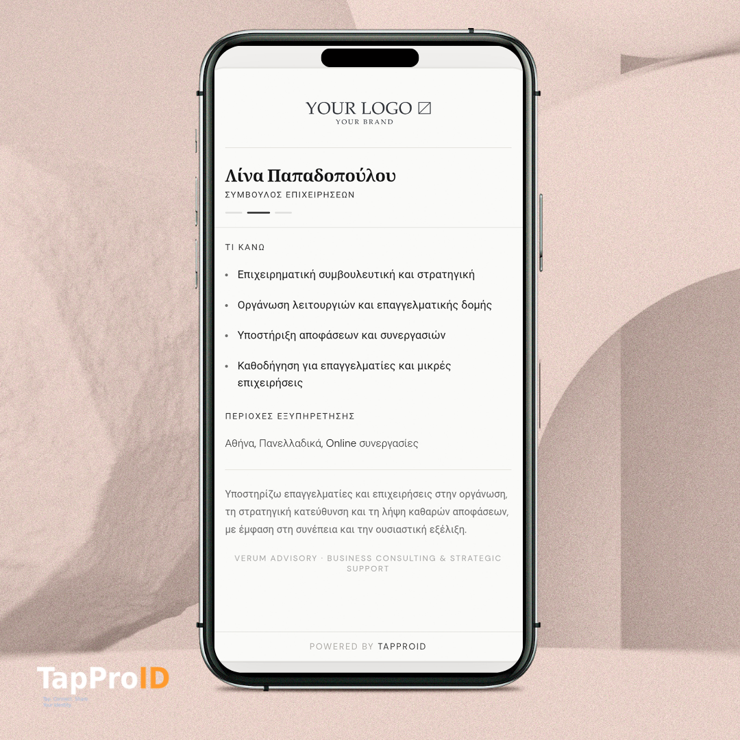 tapproid signature view b