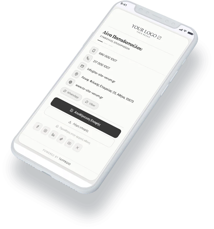 slider app lnd phone
